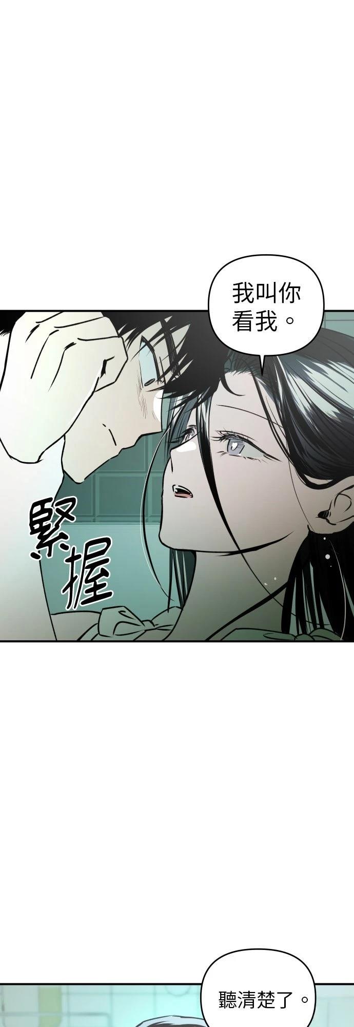 第30话25