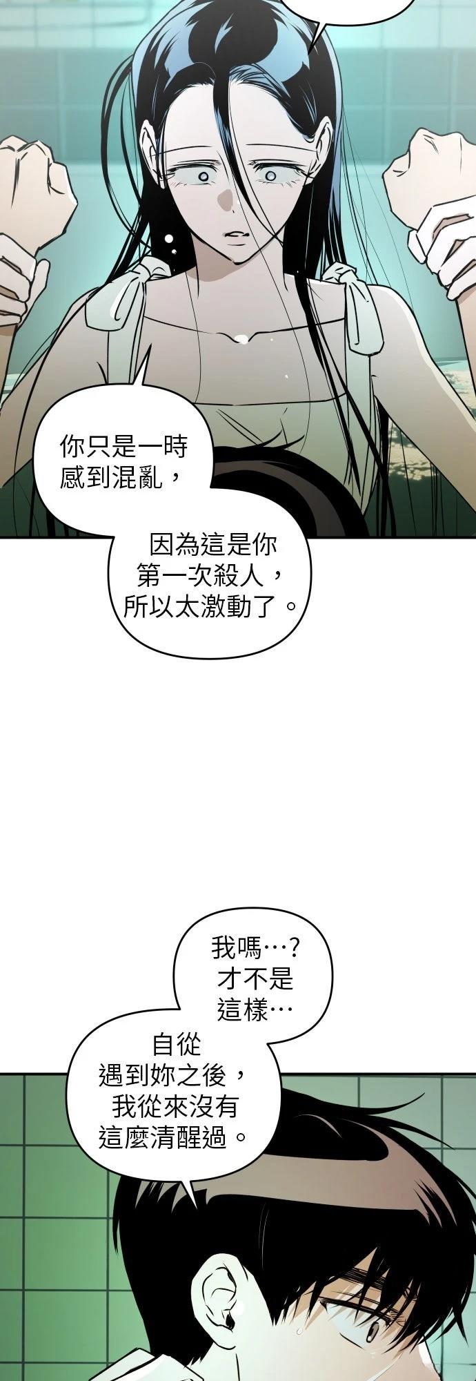 第30话26