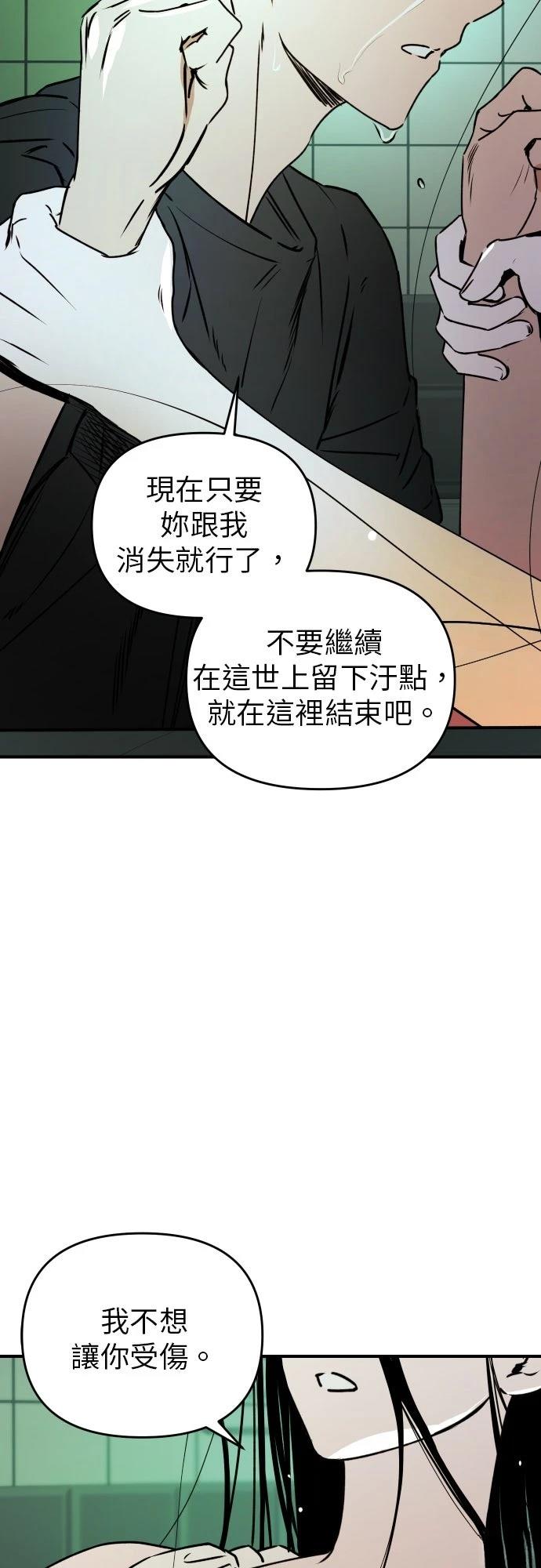 第30话27
