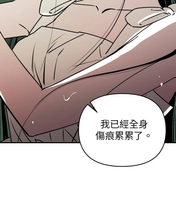 第30话28