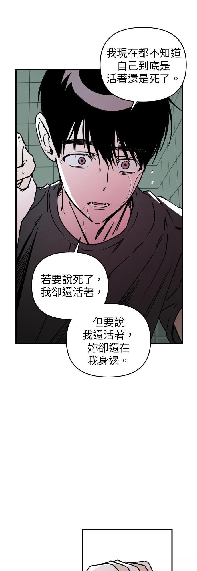 第30话29