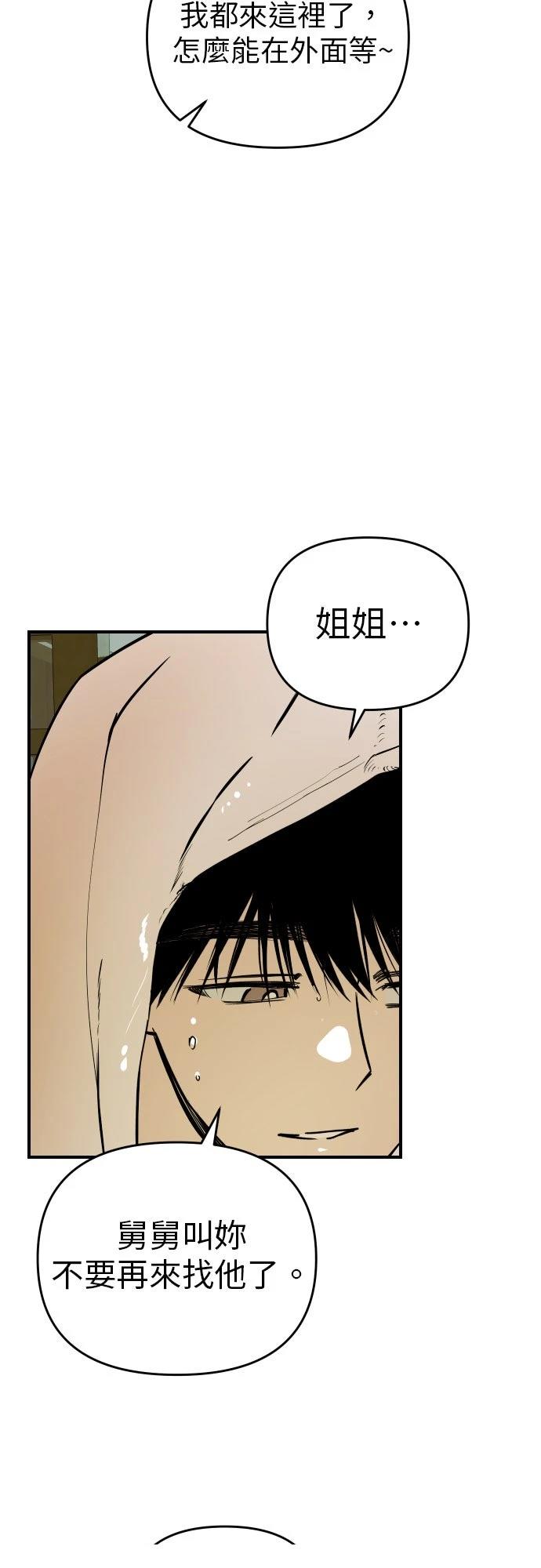 第30话3