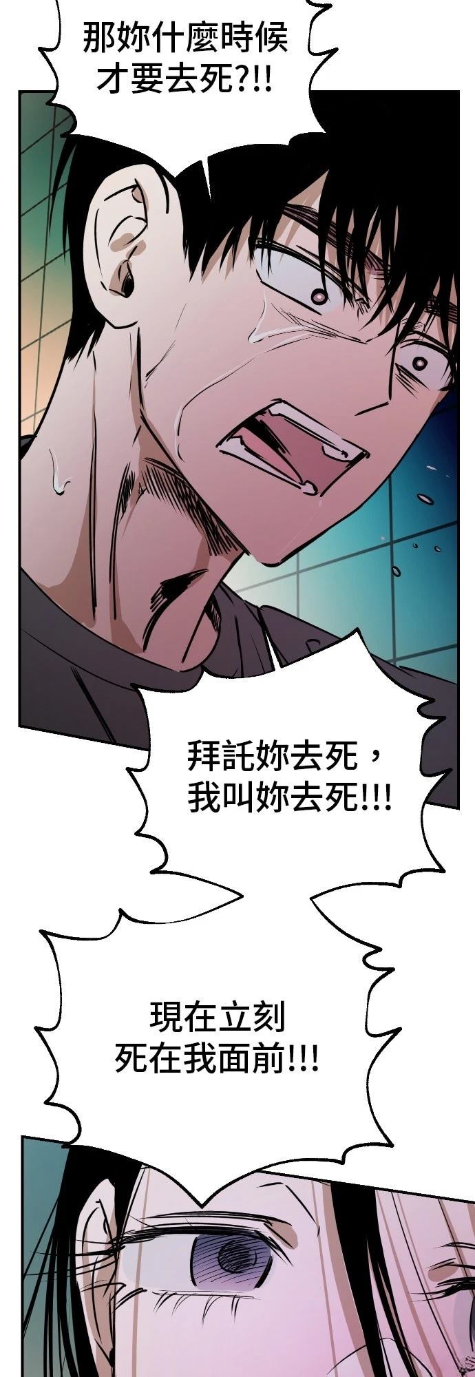 第30话32