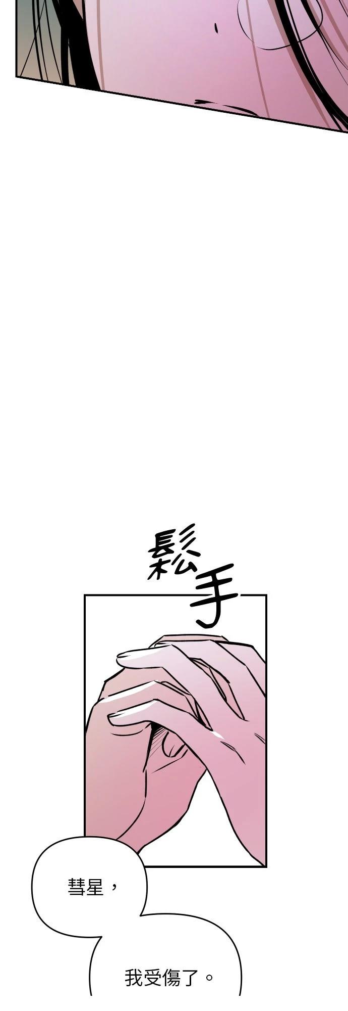 第30话33