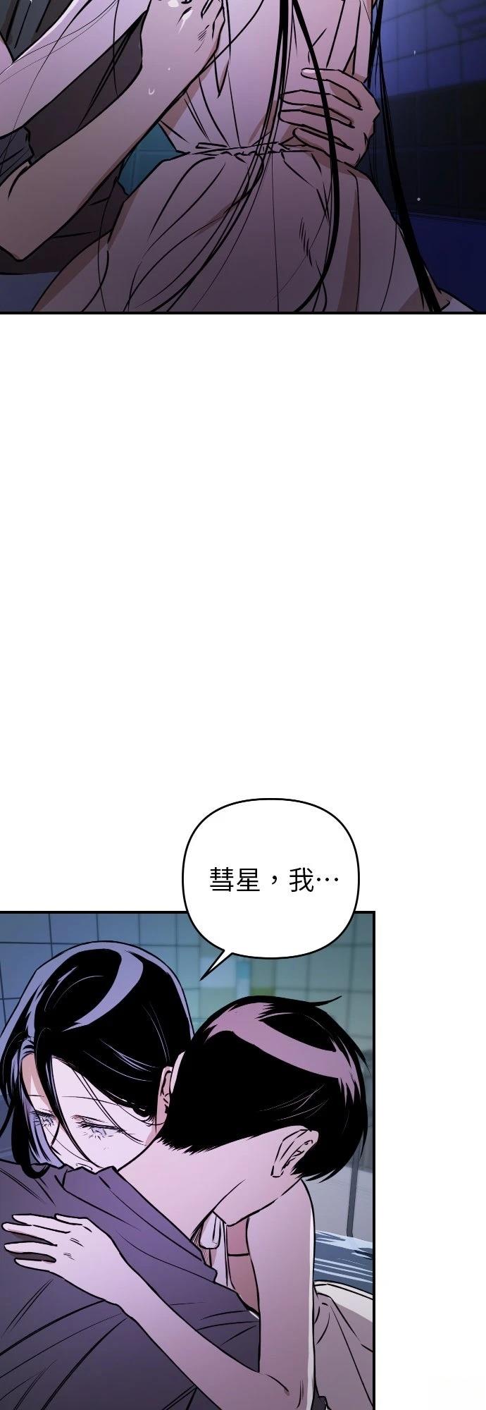 第30话37