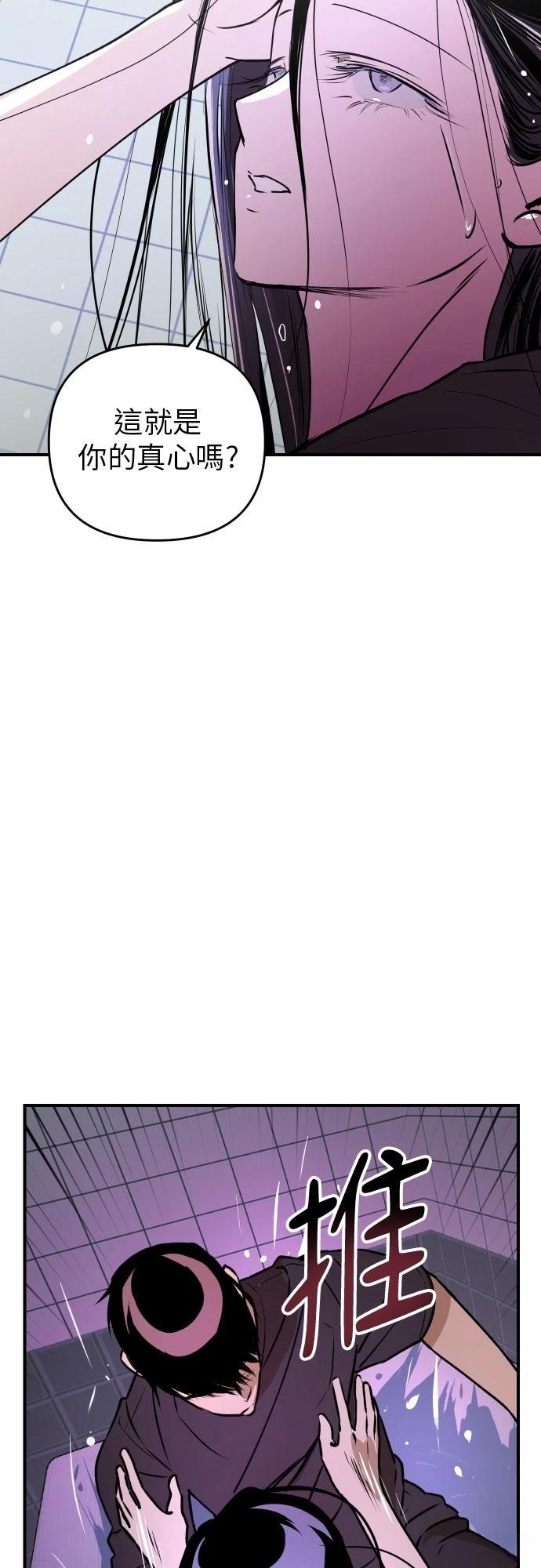 第30话41