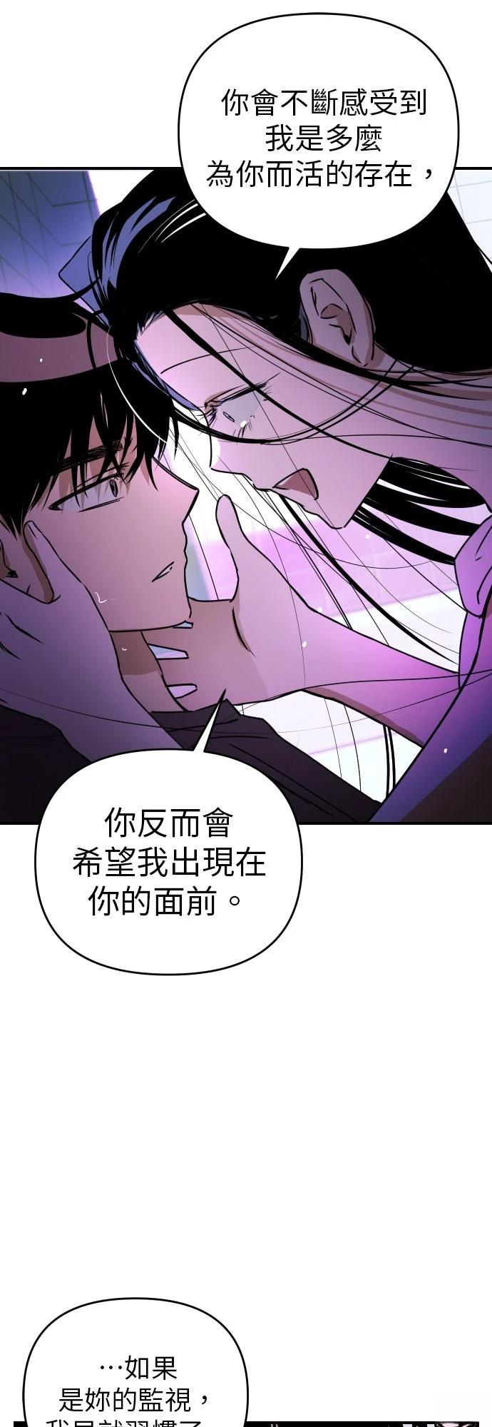 第30话45