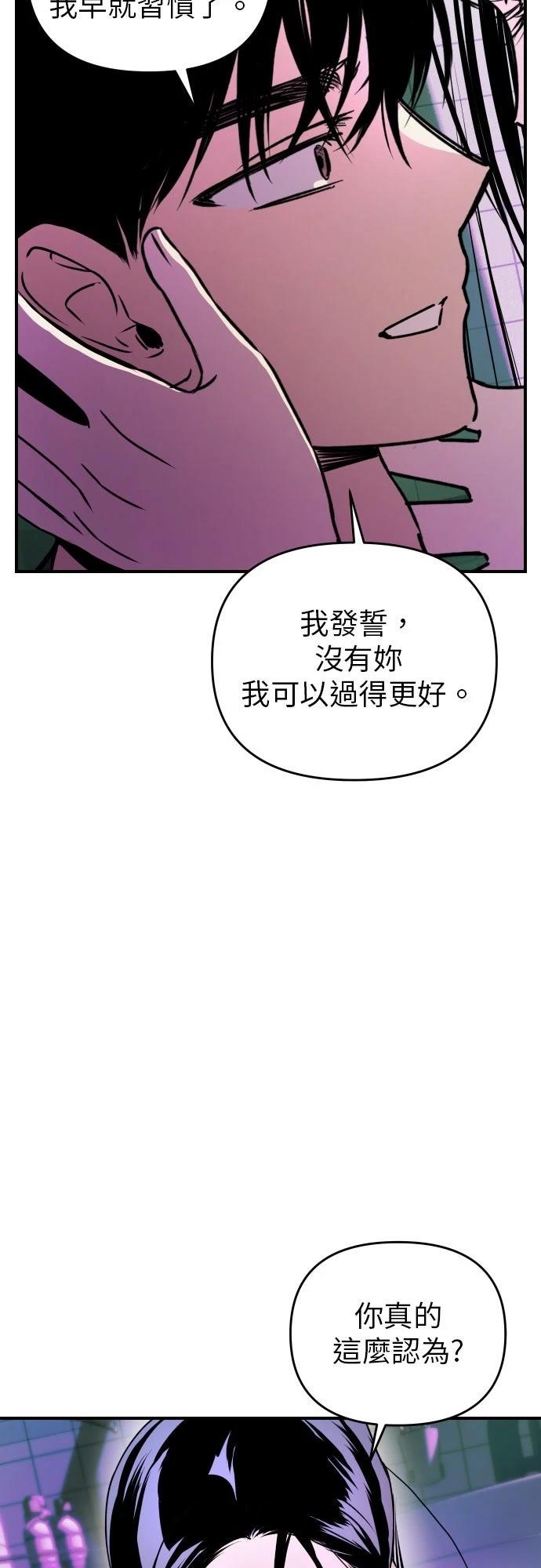第30话46