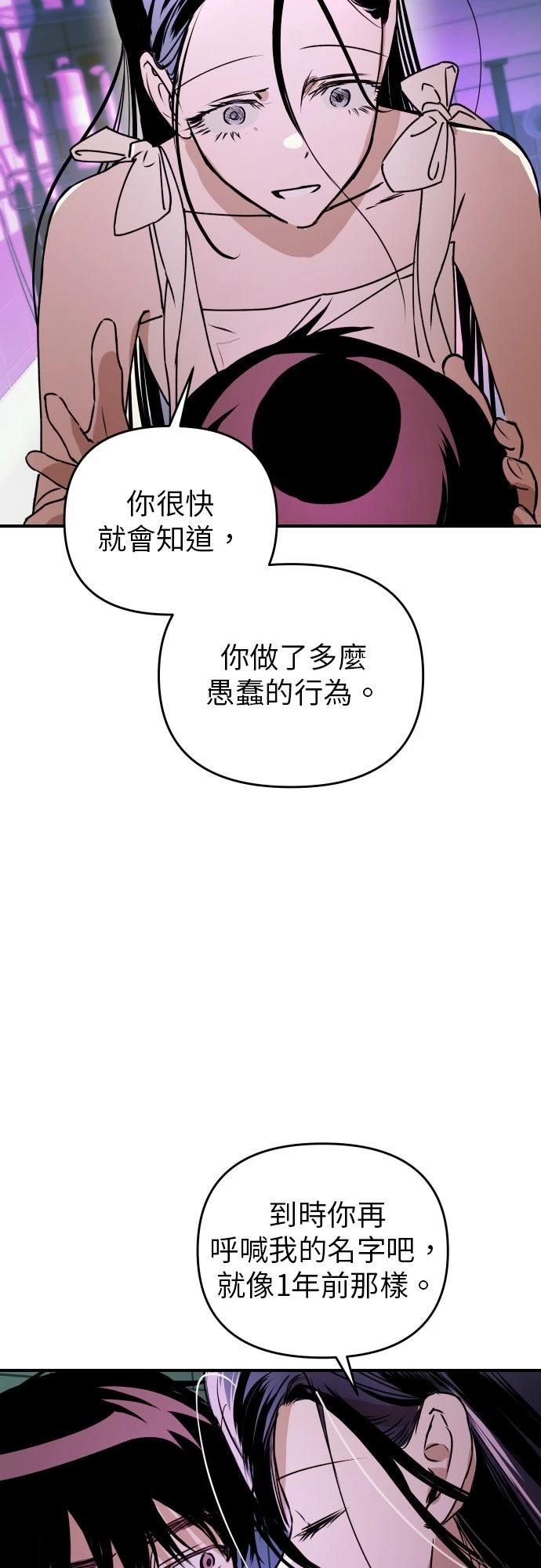 第30话47
