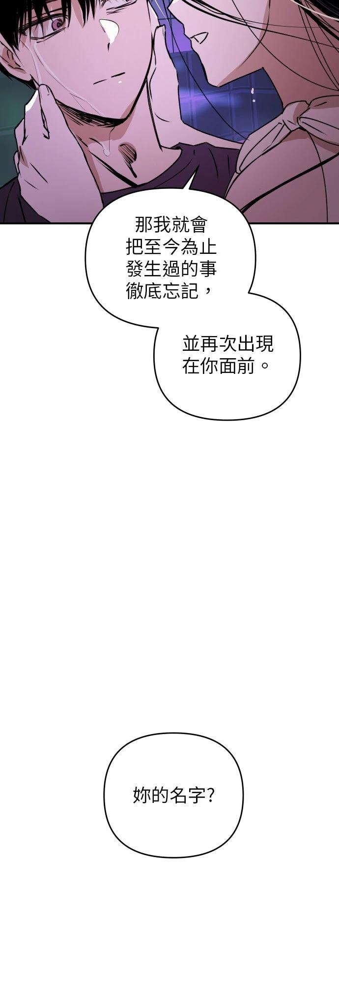 第30话48