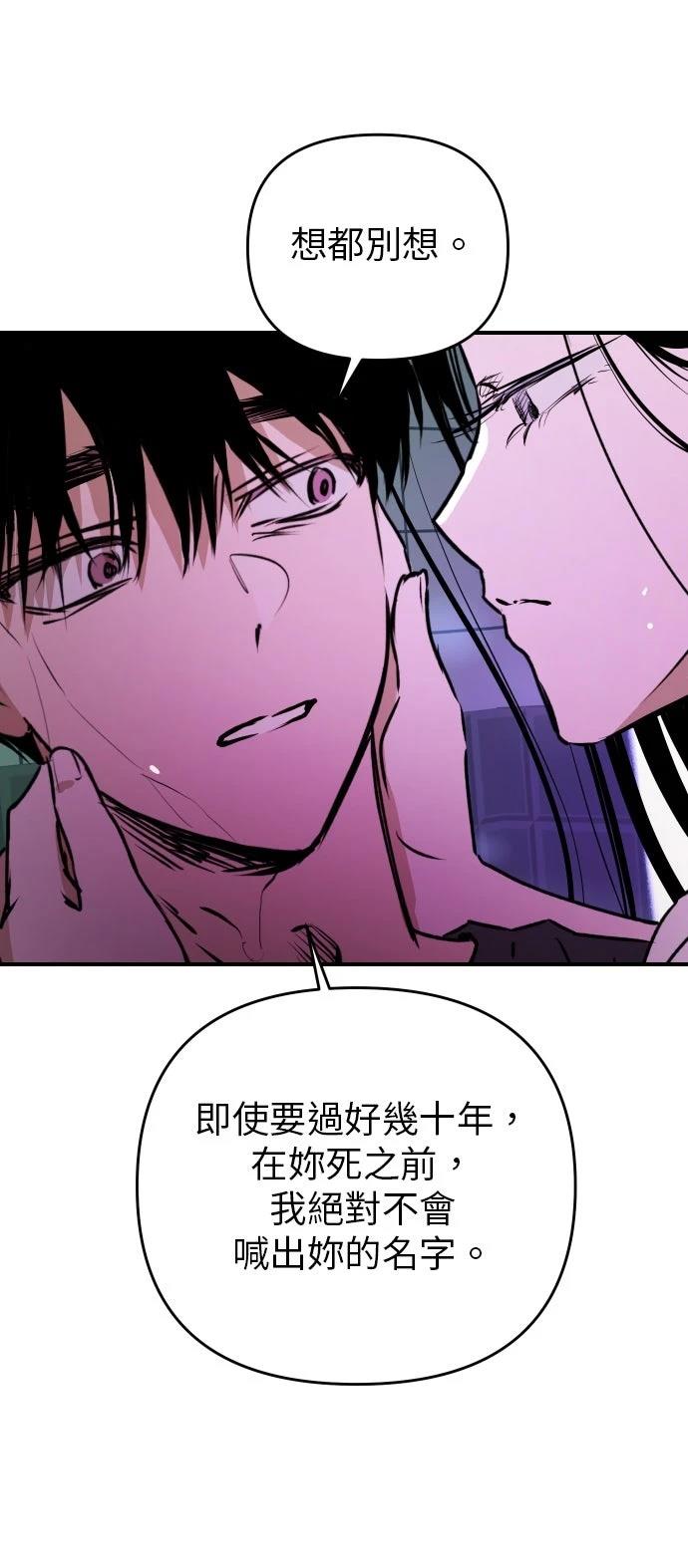 第30话49