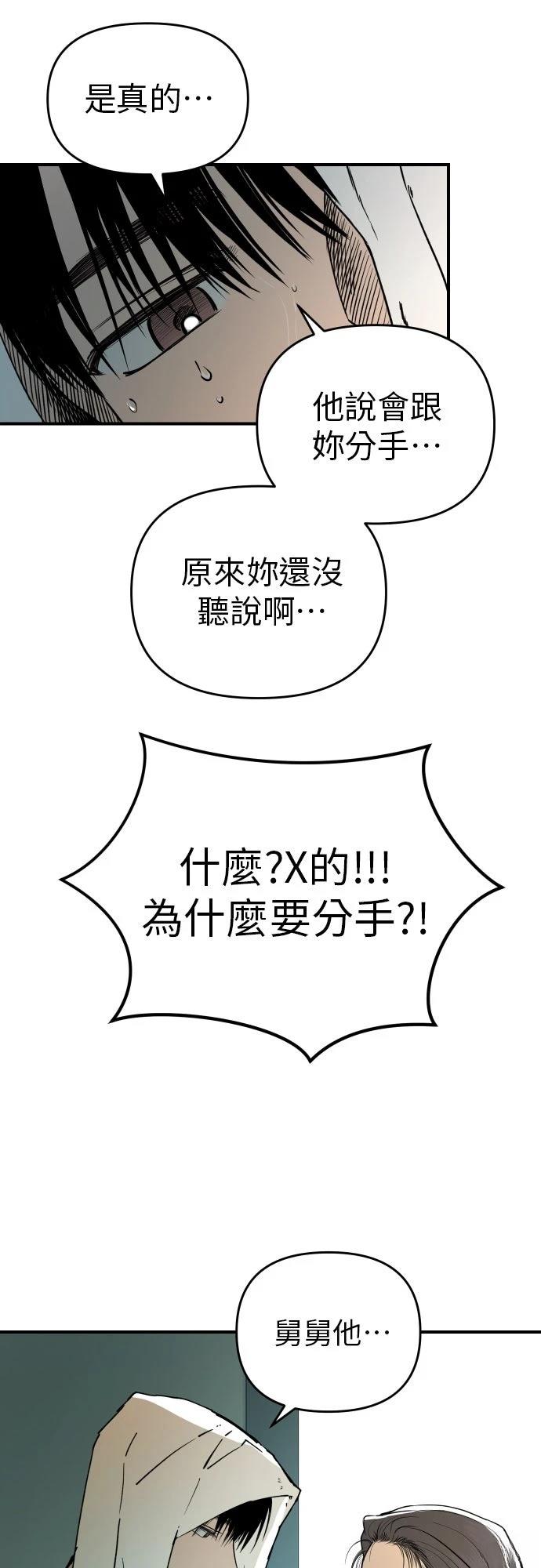 第30话5