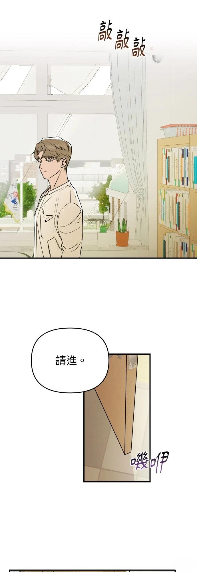 第30话52