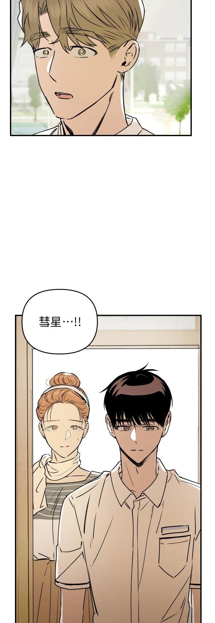 第30话53
