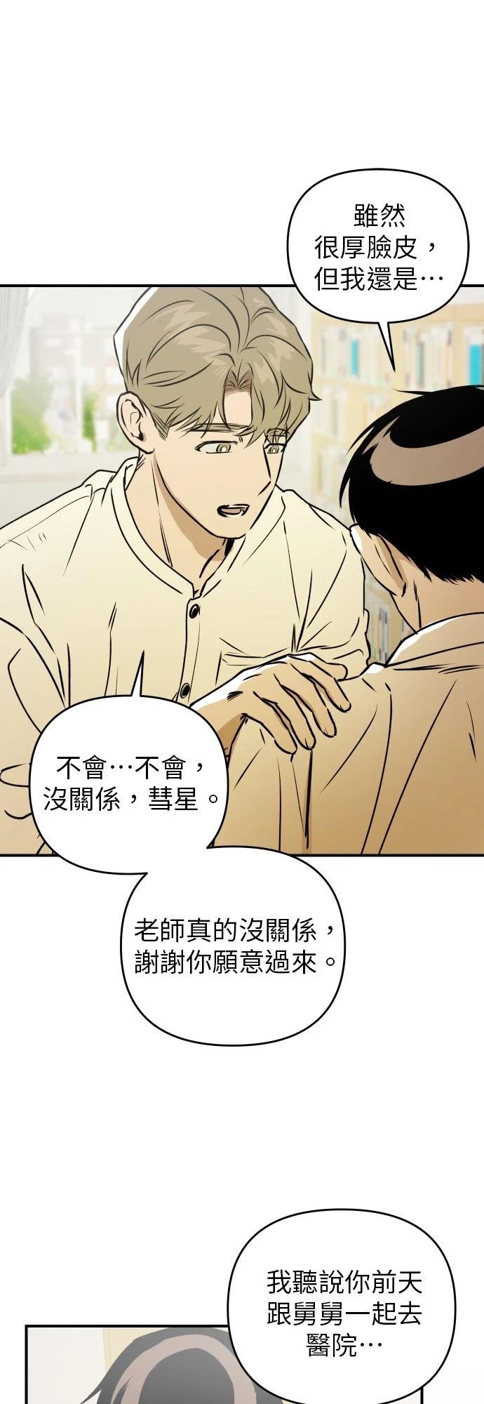 第30话55