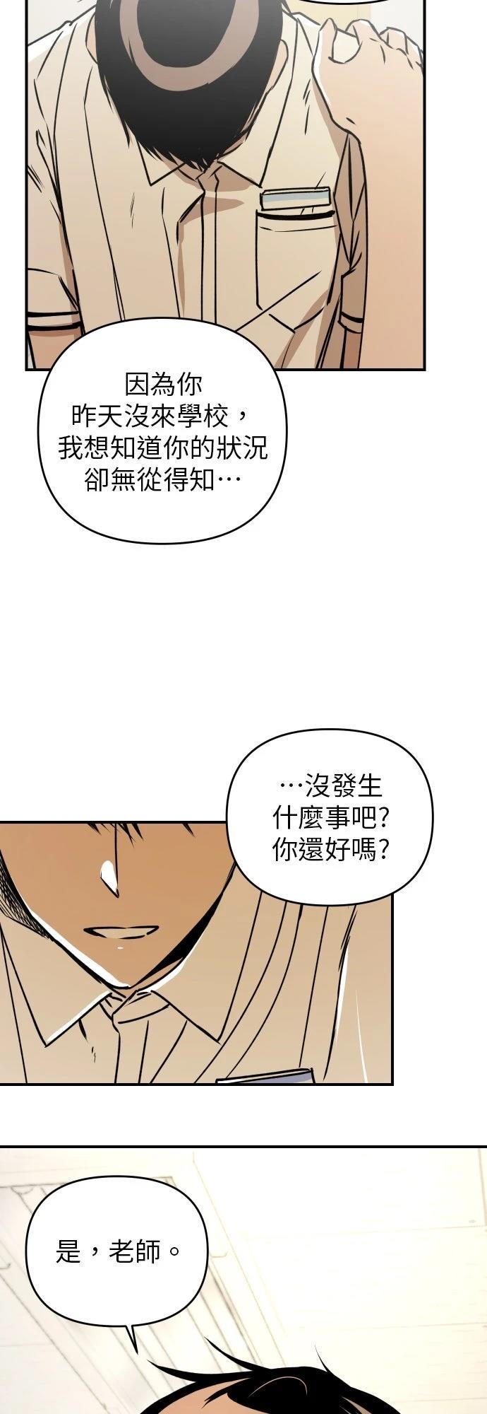 第30话56