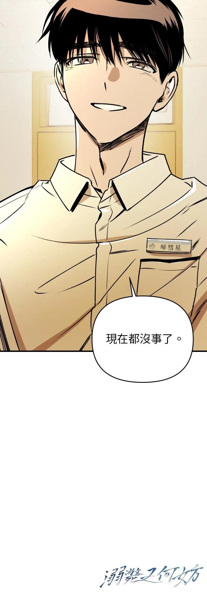 第30话57