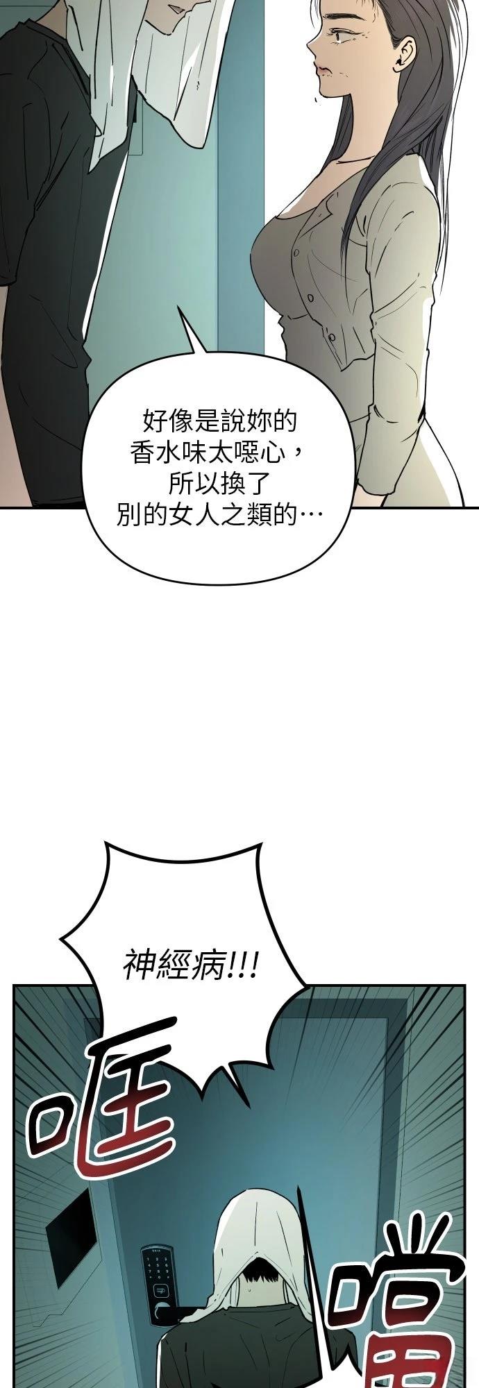 第30话6