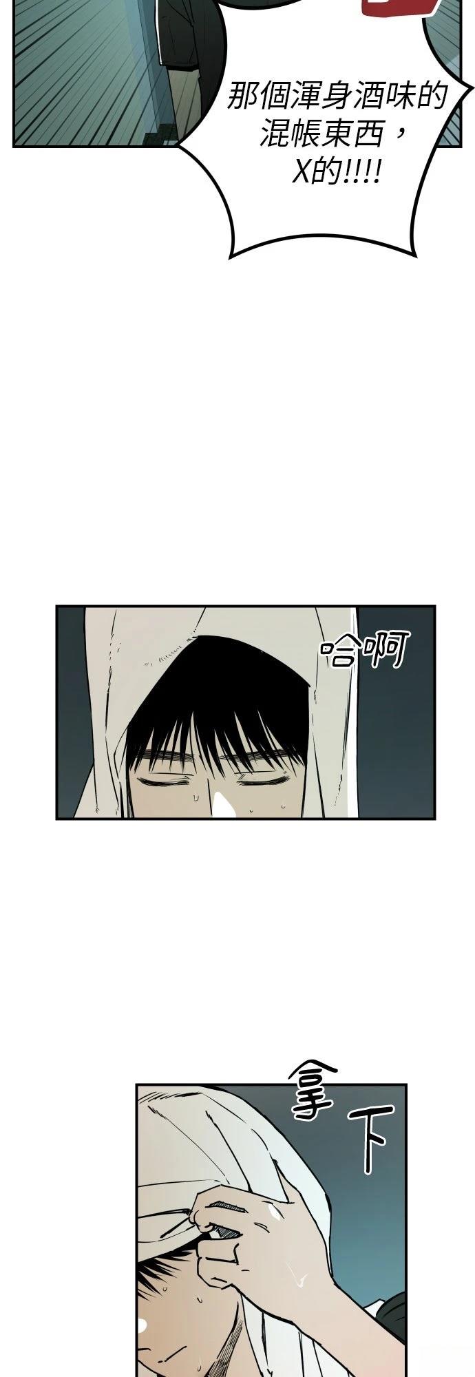 第30话7