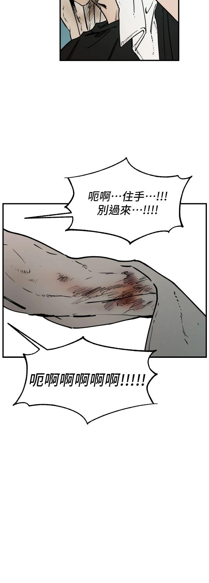 第30话8