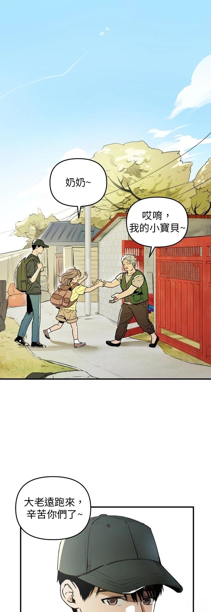 第32话0