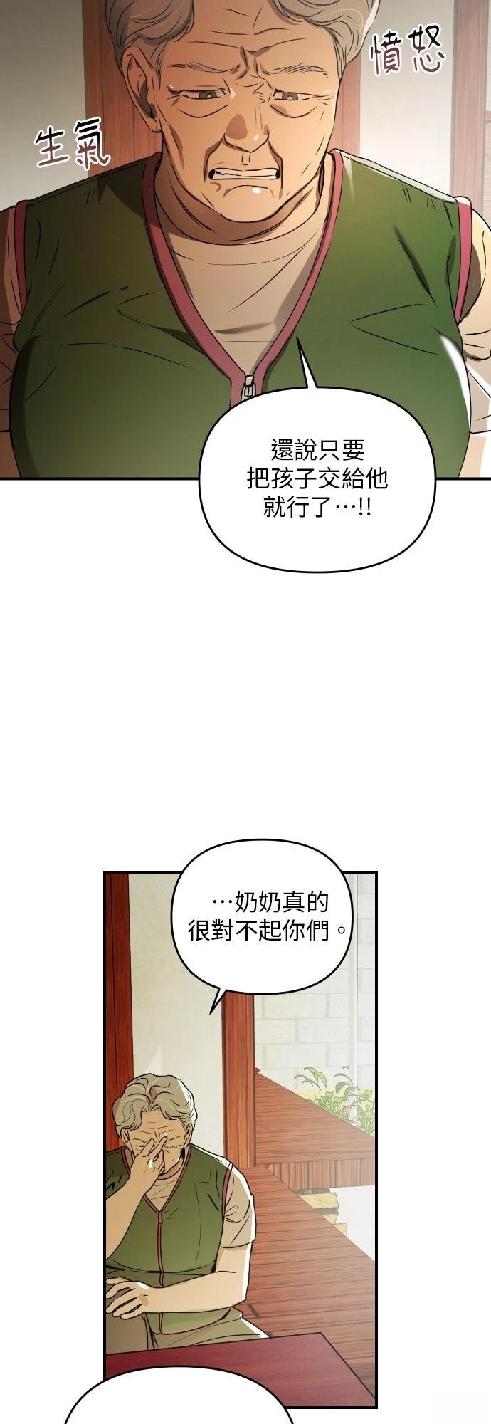 第32话13