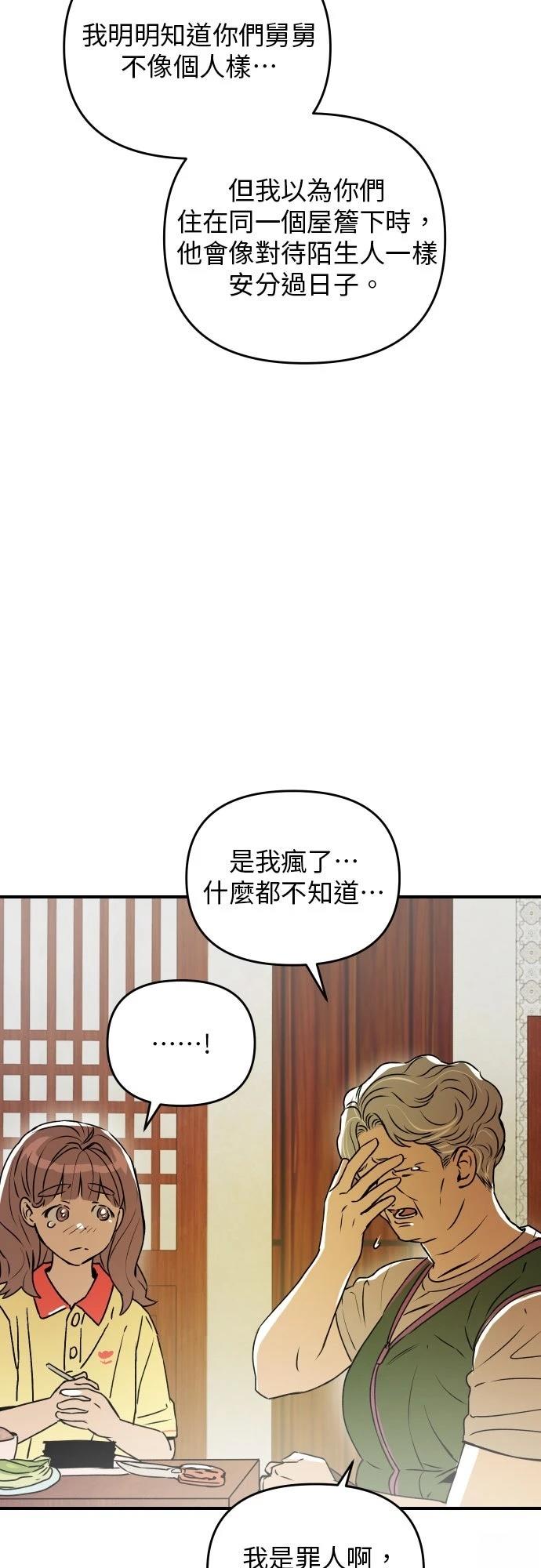 第32话14