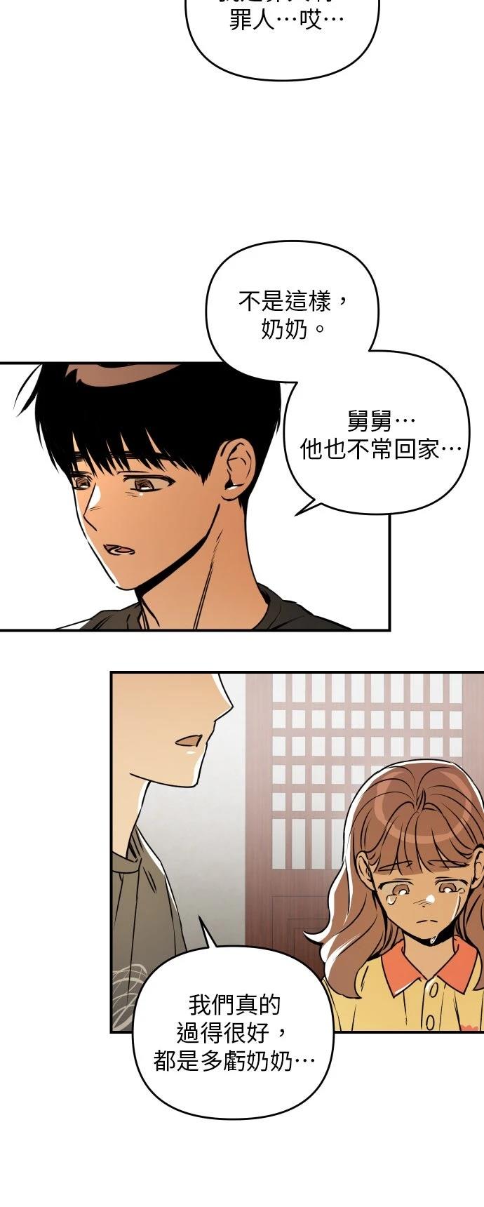 第32话15