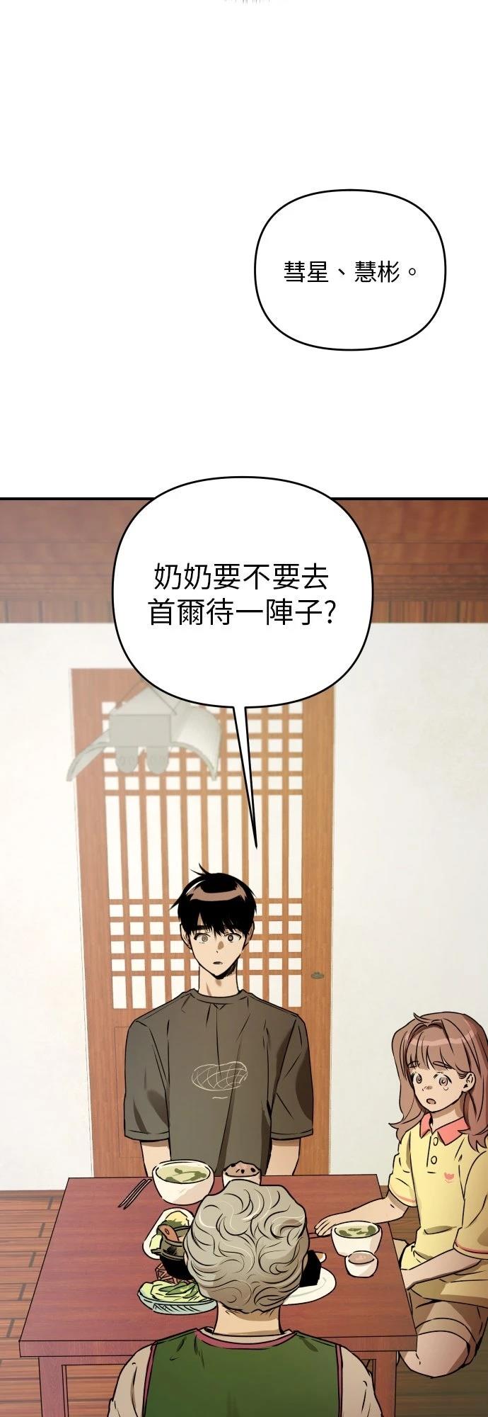 第32话17