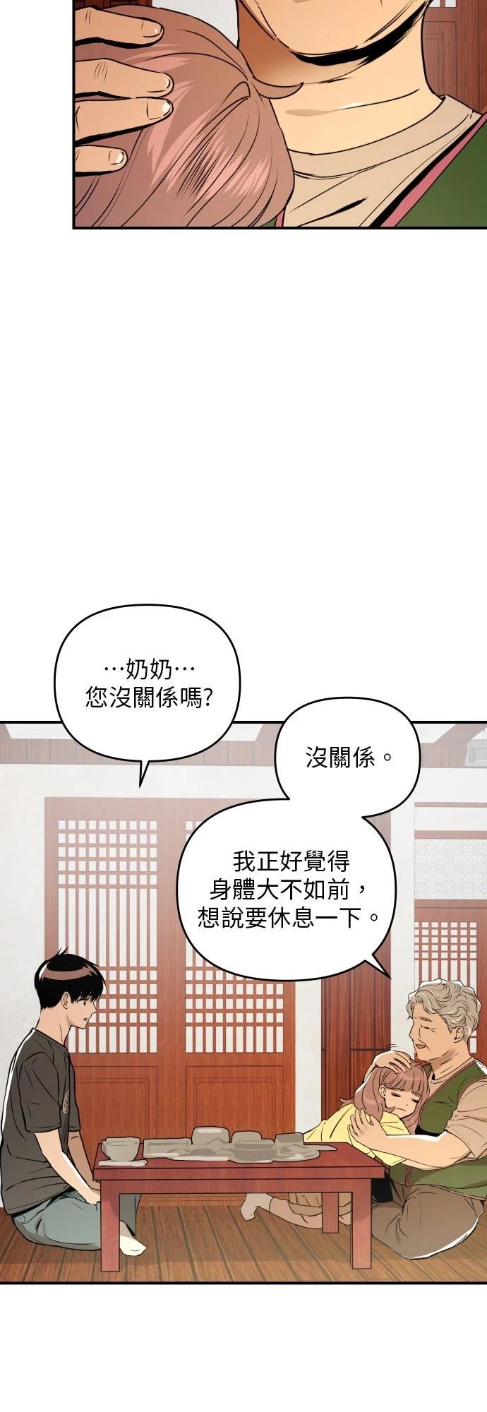 第32话21