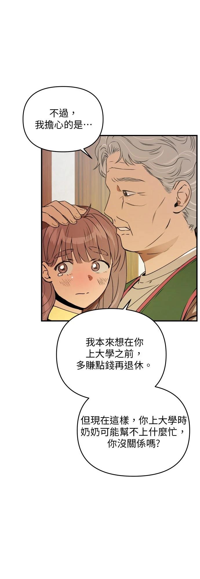 第32话22