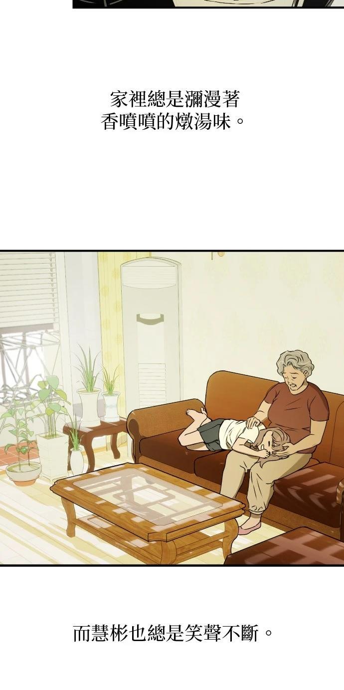 第32话26