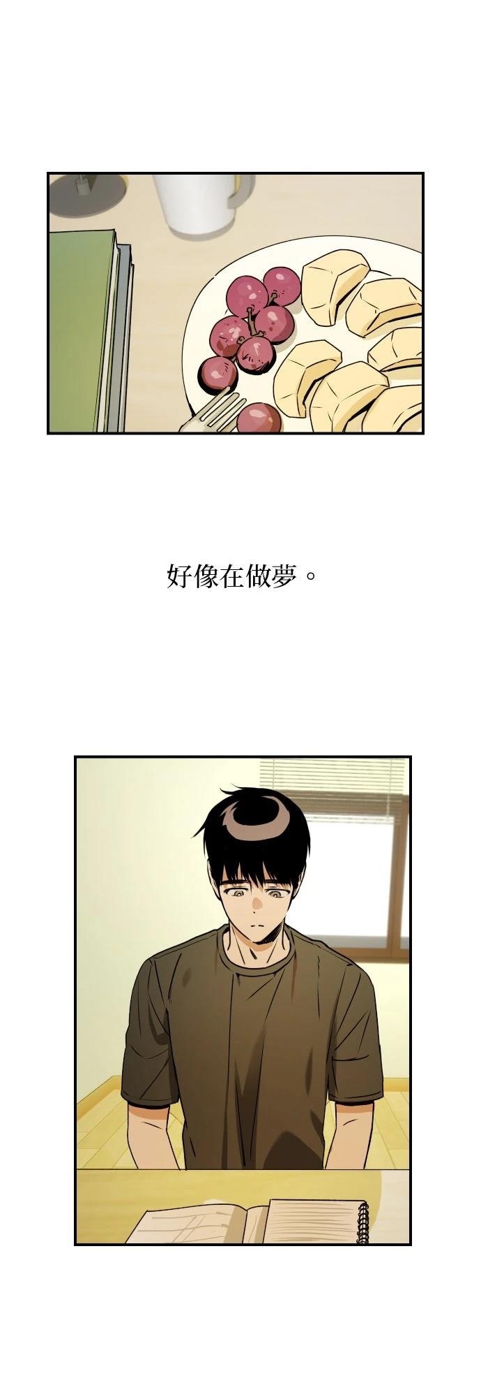 第32话27