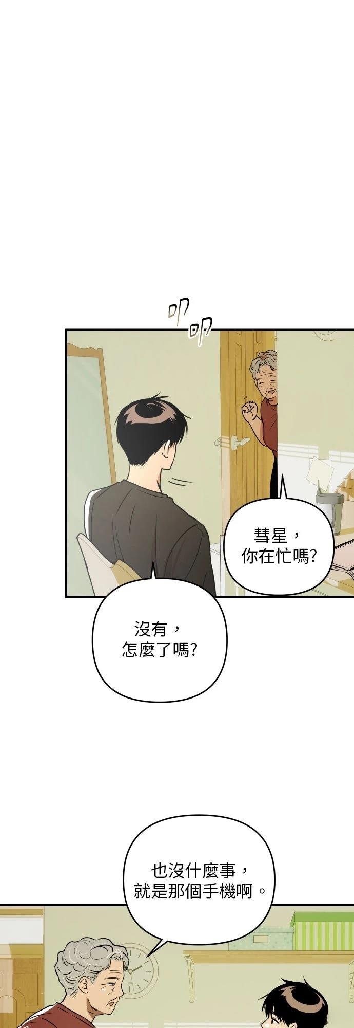 第32话28