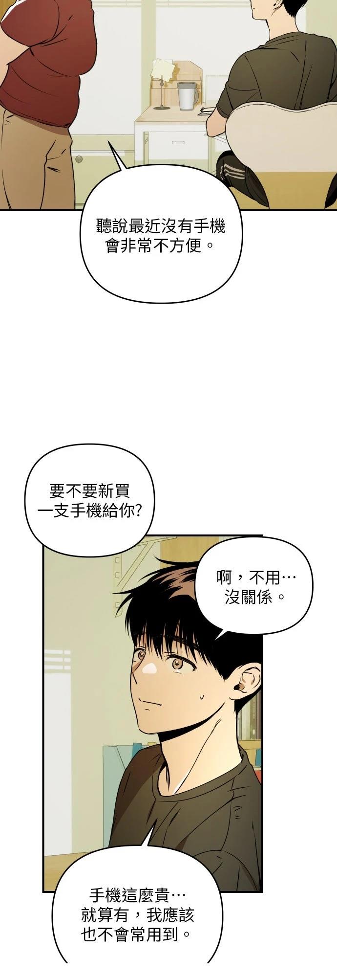 第32话29