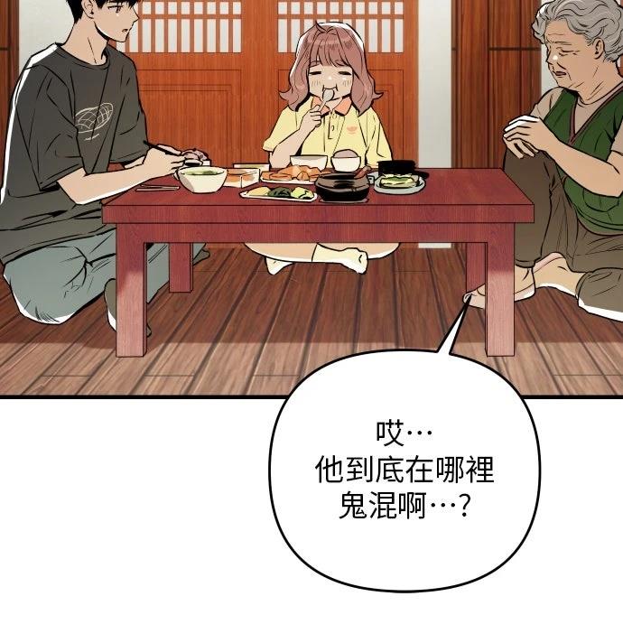 第32话3