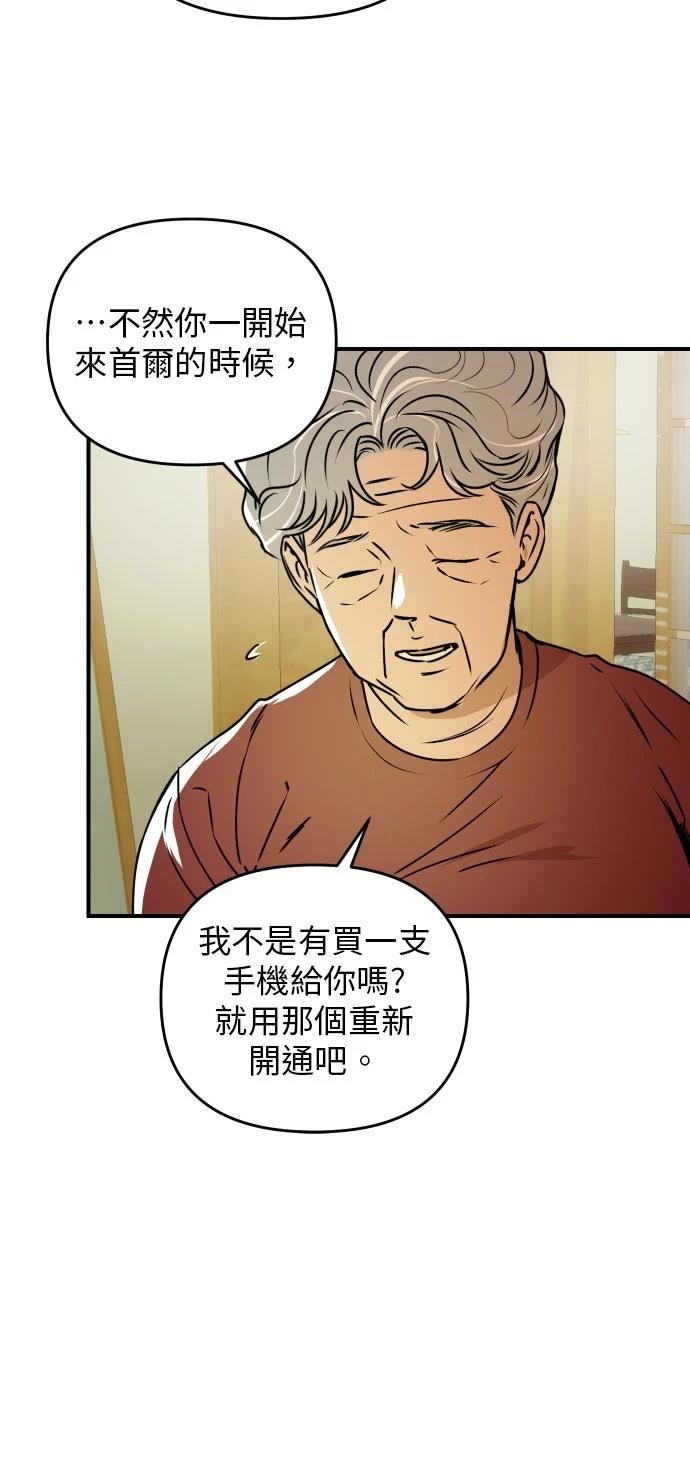 第32话30