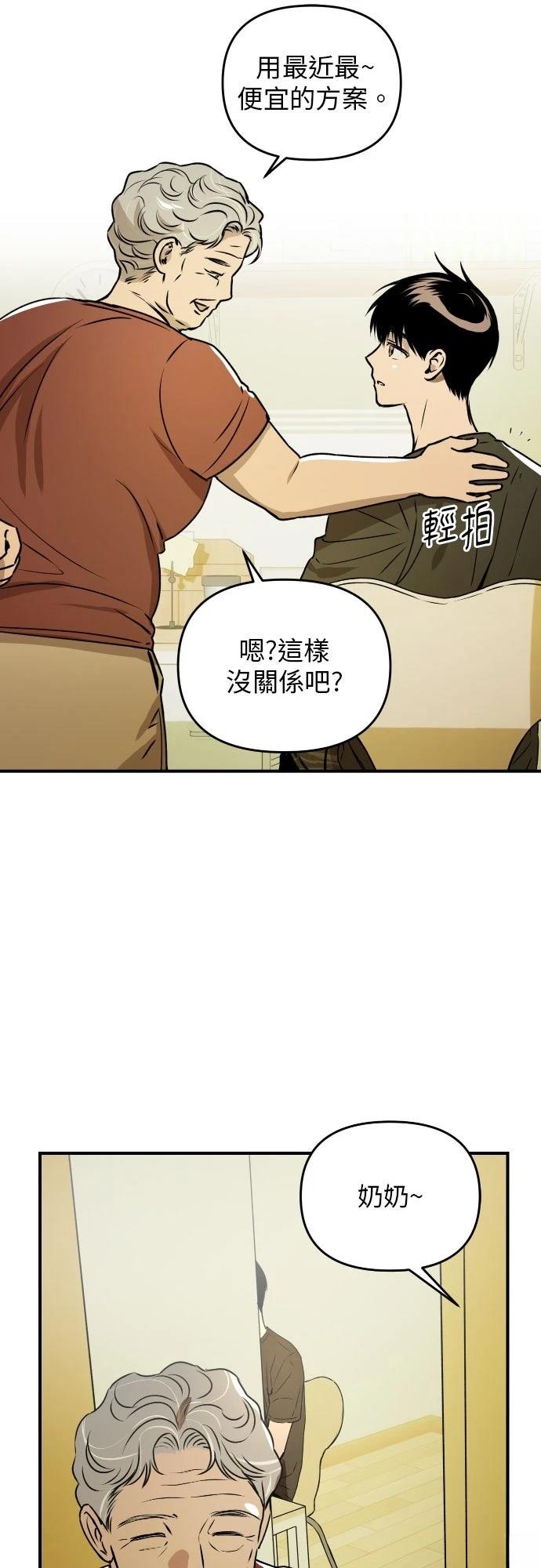 第32话31