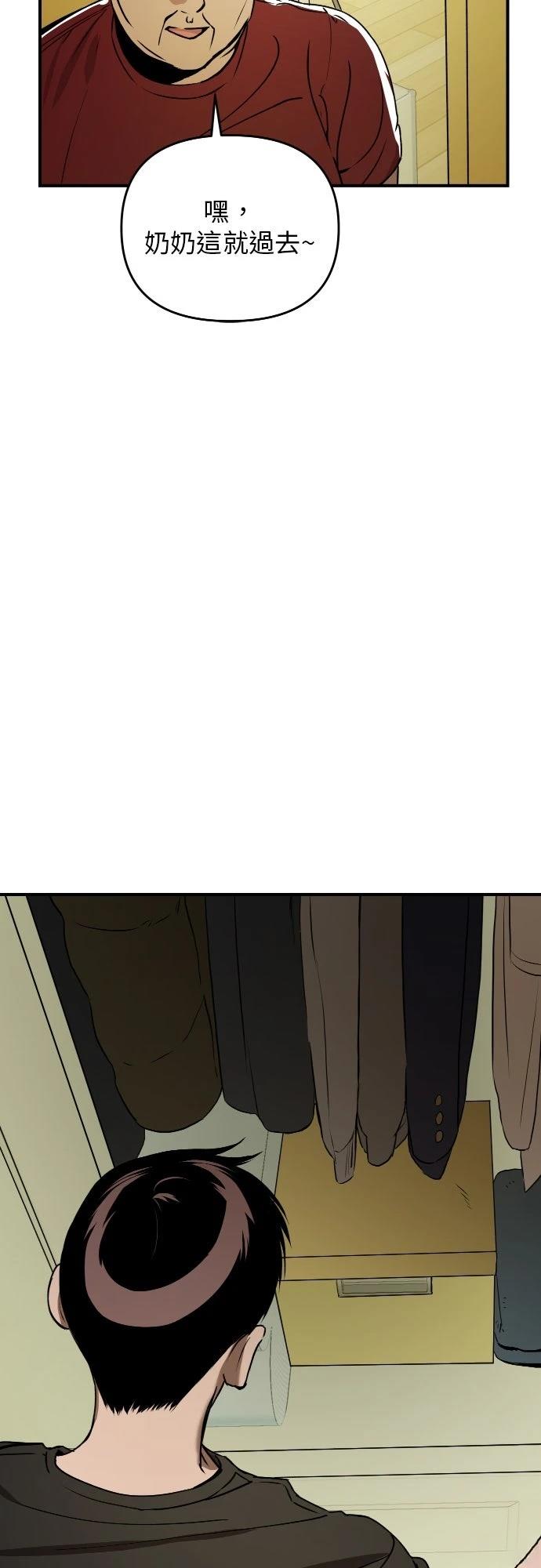 第32话32