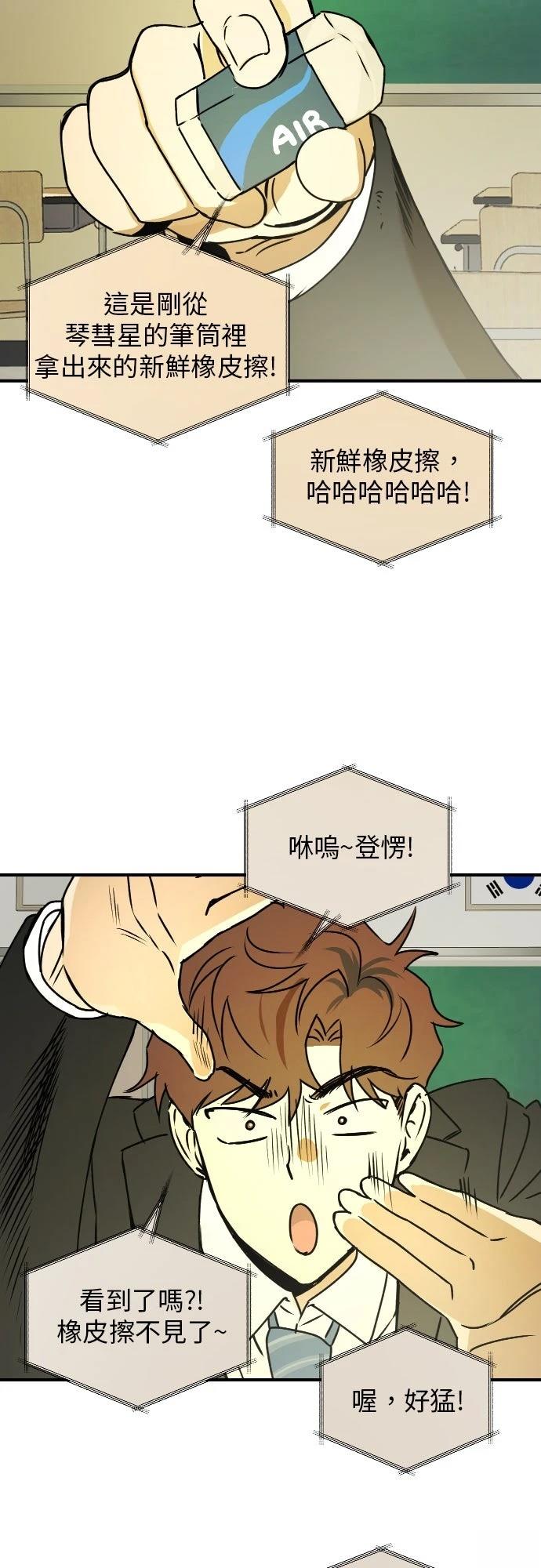第32话39