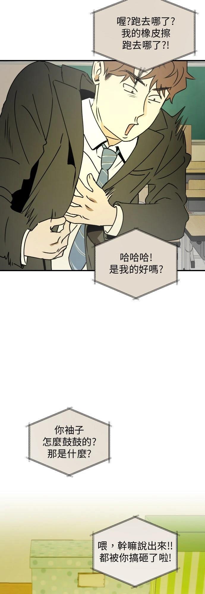 第32话40