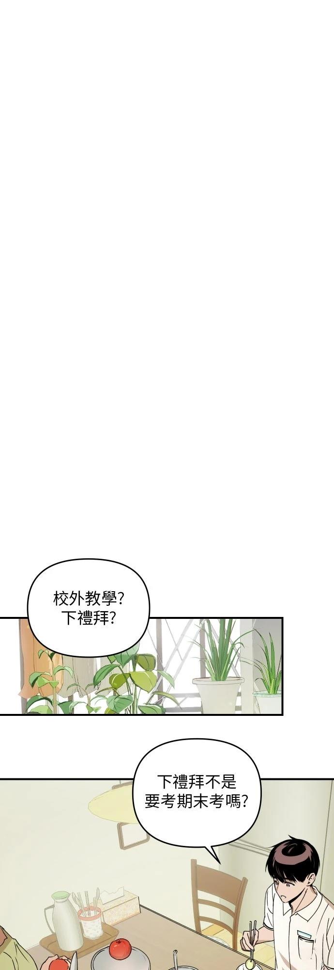 第32话42