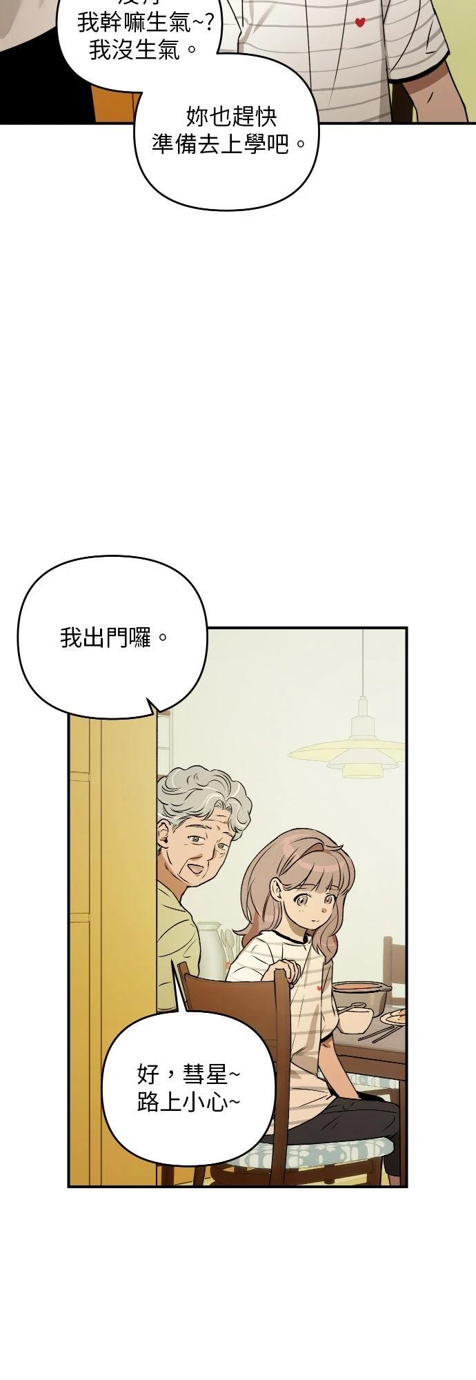 第32话47