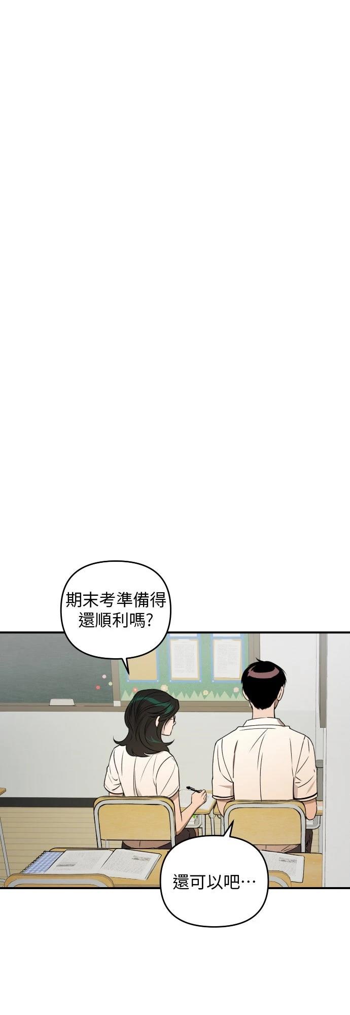 第32话48