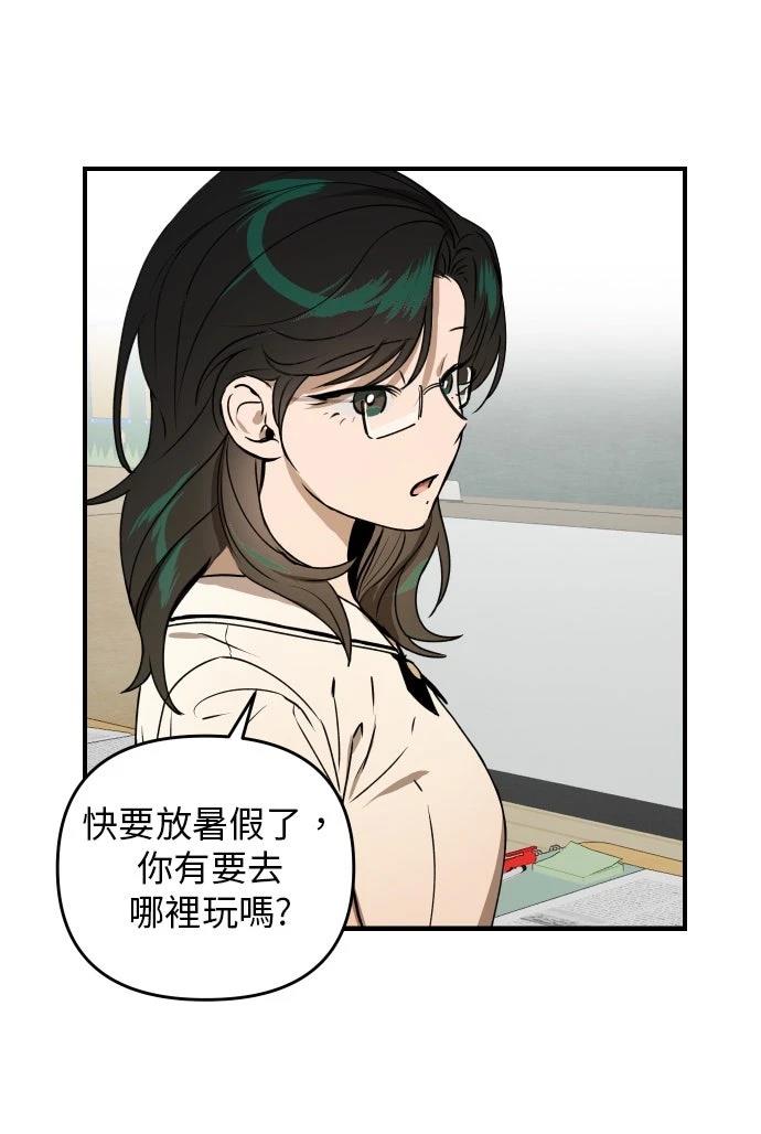 第32话49