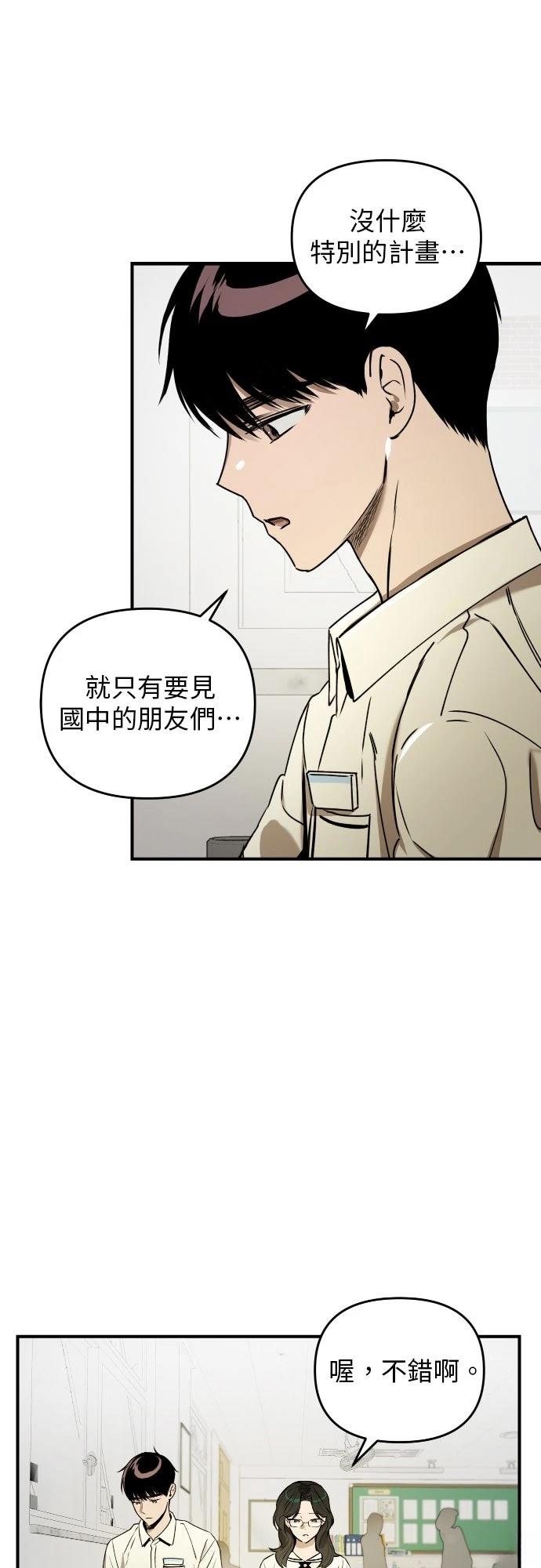 第32话50