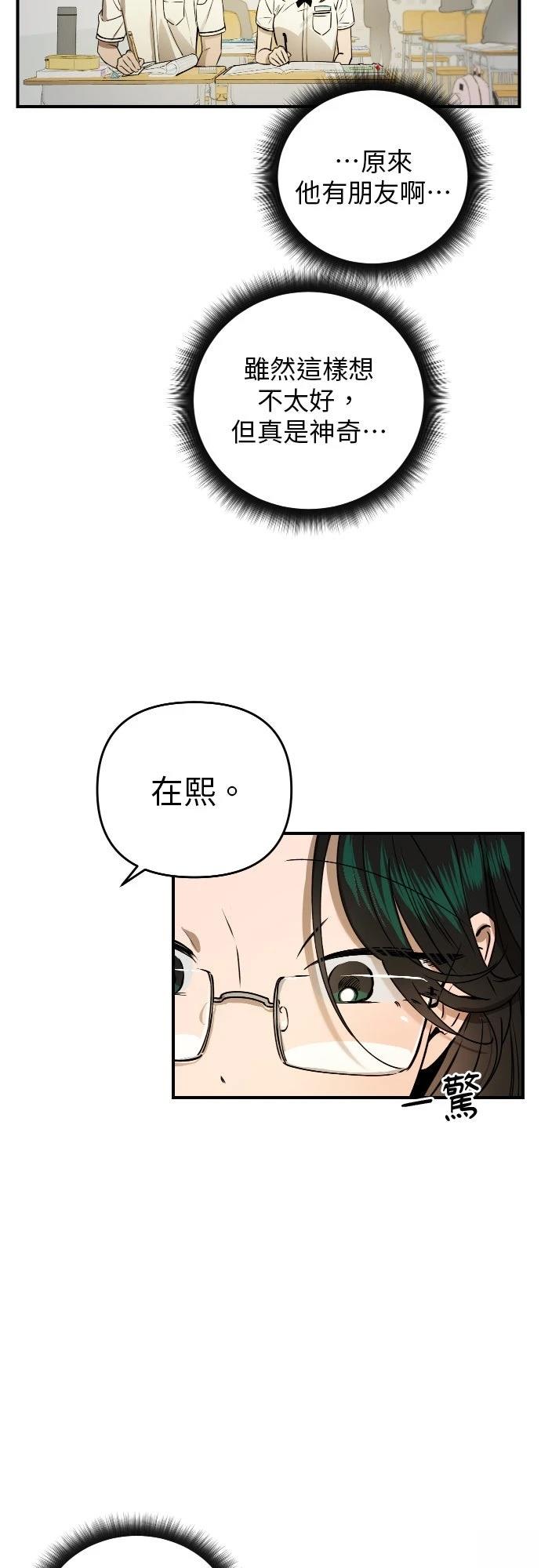第32话51
