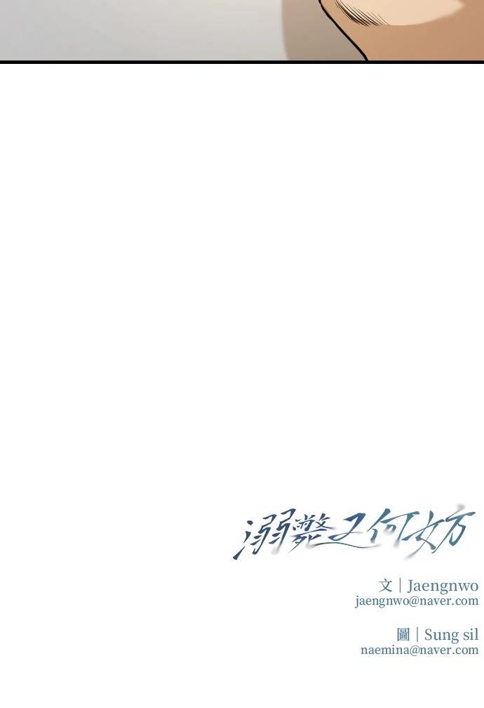 第32话55