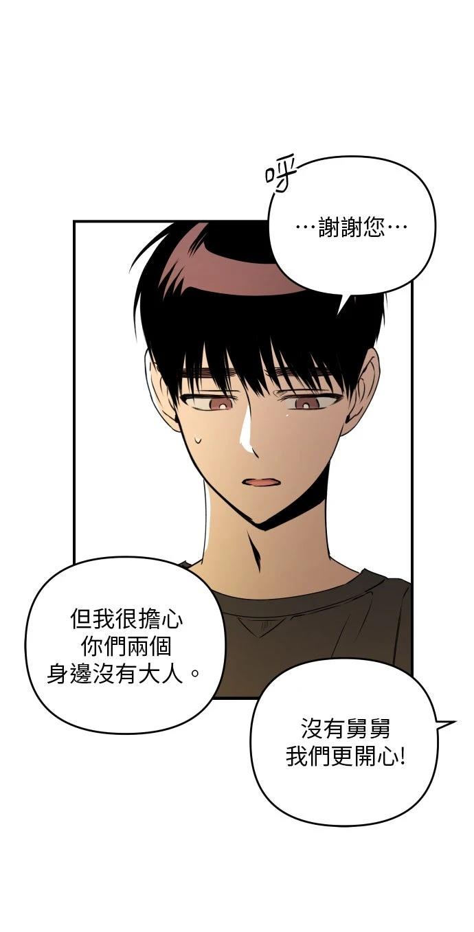 第32话7