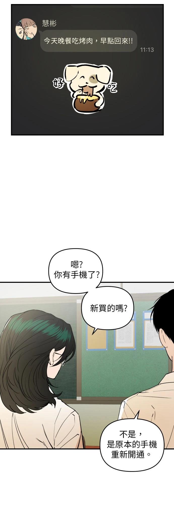 第33话1